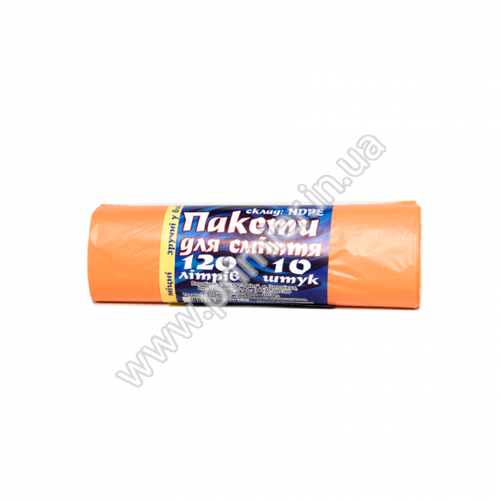 Пакет для мусора 120л. 1/10 HD Арт Принт (рулон) оранж