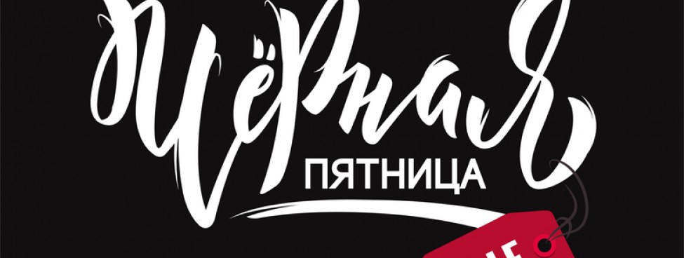 Скидка 15% от цены на сайте на салфетки барные BIG 500! Скидка 15% от цены на сайте на салфетки барные BIG 500!