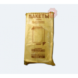 Пакет фасування 18*35 АРТ 1000*5