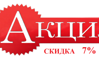 І у нас Чорна П'ятниця! - 7% на сміттєві пакети